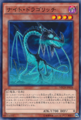 This is an image for the product Night Dragolich that has a rarity of Common in the The New Challengers with a card code of NECH-JP034 that is available on the TEKKX Product website.