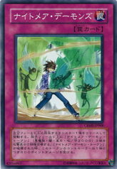 This is an image for the product Nightmare Archfiends that has a rarity of Common in the Crimson Crisis with a card code of CRMS-JP068 that is available on the TEKKX Product website.