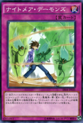 This is an image for the product Nightmare Archfiends that has a rarity of Common in the Structure Deck R: Tyranno's Rage with a card code of SR04-JP035 that is available on the TEKKX Product website.