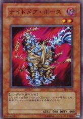 This is an image for the product Nightmare Horse that has a rarity of Common in the The New Ruler with a card code of 301-025 that is available on the TEKKX Product website.