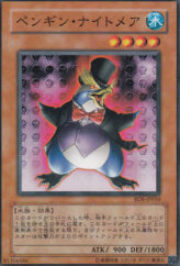 This is an image for the product Nightmare Penguin that has a rarity of Common in the Rise of Destiny with a card code of RDS-JP010 that is available on the TEKKX Product website.