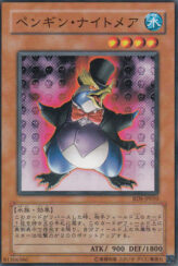 This is an image for the product Nightmare Penguin that has a rarity of Common in the Rise of Destiny with a card code of RDS-JP010 that is available on the TEKKX Product website.