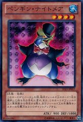 This is an image for the product Nightmare Penguin that has a rarity of Common in the Structure Deck: Roar of the Sea Emperor with a card code of SD23-JP017 that is available on the TEKKX Product website.