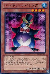 This is an image for the product Nightmare Penguin that has a rarity of Common in the Structure Deck: Roar of the Sea Emperor with a card code of SD23-JP017 that is available on the TEKKX Product website.