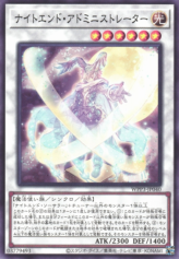 This is an image for the product Night's End Administrator that has a rarity of Common in the World Premiere Pack 2022 with a card code of WPP3-JP040 that is available on the TEKKX Product website.