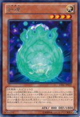 This is an image for the product Nikitama that has a rarity of Rare in the Legacy of the Valiant with a card code of LVAL-JP037 that is available on the TEKKX Product website.