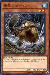 This is an image for the product Nimble Beaver that has a rarity of Normal Rare in the Circuit Break with a card code of CIBR-JP040 that is available on the TEKKX Product website.