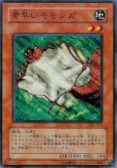 This is an image for the product Nimble Momonga that has a rarity of Common in the Duelist Legacy Volume.1 with a card code of DL1-070 that is available on the TEKKX Product website.