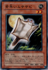 This is an image for the product Nimble Musasabi that has a rarity of Common in the Extra Pack Volume 2 with a card code of EXP2-JP007 that is available on the TEKKX Product website.