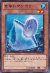 This is an image for the product Nimble Sunfish that has a rarity of Common in the Extra Pack Volume 4 with a card code of EXP4-JP005 that is available on the TEKKX Product website.