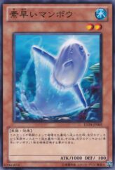 This is an image for the product Nimble Sunfish that has a rarity of Common in the Extra Pack Volume 4 with a card code of EXP4-JP005 that is available on the TEKKX Product website.