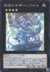 This is an image for the product Ninaruru, the Magistus Glass Goddess that has a rarity of Super Rare in the Deck Build Pack: Genesis Impactors with a card code of DBGI-JP007 that is available on the TEKKX Product website.