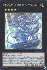 This is an image for the product Ninaruru, the Magistus Glass Goddess that has a rarity of Super Rare in the Deck Build Pack: Genesis Impactors with a card code of DBGI-JP007 that is available on the TEKKX Product website.