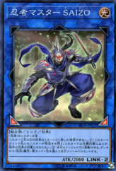 This is an image for the product Ninja Grandmaster Saizo that has a rarity of Super Rare in the Extra Pack 2019 with a card code of EP19-JP055 that is available on the TEKKX Product website.