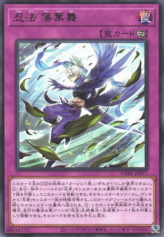 This is an image for the product Ninjitsu Art of Dancing Leaves that has a rarity of Rare in the Darkwing Blast with a card code of DABL-JP077 that is available on the TEKKX Product website.