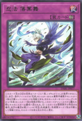 This is an image for the product Ninjitsu Art of Dancing Leaves that has a rarity of Rare in the Darkwing Blast with a card code of DABL-JP077 that is available on the TEKKX Product website.