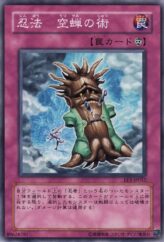 This is an image for the product Ninjitsu Art of Decoy that has a rarity of Common in the Expert Edition Volume 3 with a card code of EE3-JP052 that is available on the TEKKX Product website.