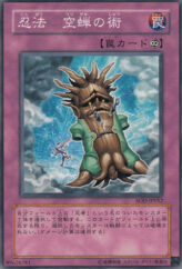 This is an image for the product Ninjitsu Art of Decoy that has a rarity of Common in the Soul of the Duelist with a card code of SOD-JP052 that is available on the TEKKX Product website.