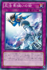 This is an image for the product Ninjitsu Art of Shadow Sealing that has a rarity of Common in the Extra Pack: Sword of Knights with a card code of EP13-JP020 that is available on the TEKKX Product website.