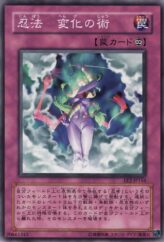 This is an image for the product Ninjitsu Art of Transformation that has a rarity of Common in the Expert Edition Volume.2 with a card code of EE2-JP164 that is available on the TEKKX Product website.