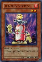 This is an image for the product Nitro Synchron that has a rarity of Super Rare in the The Duelist Genesis with a card code of TDGS-JP002 that is available on the TEKKX Product website.