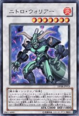 This is an image for the product Nitro Warrior that has a rarity of Rare in the Duelist Pack: Yusei with a card code of DP08-JP013 that is available on the TEKKX Product website.