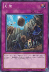 This is an image for the product Nitwit Outwit that has a rarity of Common in the Galactic Overlord with a card code of GAOV-JP066 that is available on the TEKKX Product website.