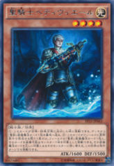 This is an image for the product Noble Knight Bedwyr that has a rarity of Rare in the Extra Pack 2015 with a card code of EP15-JP043 that is available on the TEKKX Product website.