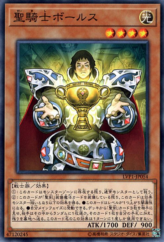 This is an image for the product Noble Knight Borz that has a rarity of Common in the LINK VRAINS Pack with a card code of LVP1-JP054 that is available on the TEKKX Product website.