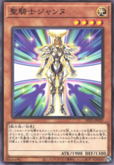 This is an image for the product Noble Knight Joan that has a rarity of Common in the Duelist Pack: Duelists of Whirlwind with a card code of DP25-JP029 that is available on the TEKKX Product website.