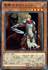 This is an image for the product Noble Knight Medraut that has a rarity of Common in the LINK VRAINS Pack with a card code of LVP1-JP053 that is available on the TEKKX Product website.