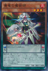 This is an image for the product Nobledragon Magician that has a rarity of Super Rare in the Structure Deck: Master of Pendulum with a card code of SD29-JP003 that is available on the TEKKX Product website.