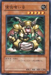 This is an image for the product Nobleman-Eater Bug that has a rarity of Common in the Expert Edition Volume 3 with a card code of EE3-JP030 that is available on the TEKKX Product website.