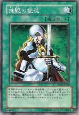 This is an image for the product Nobleman of Crossout that has a rarity of Common in the Structure Deck: Surge of Radiance with a card code of SD11-JP020 that is available on the TEKKX Product website.