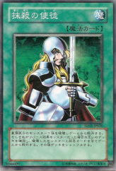 This is an image for the product Nobleman of Crossout that has a rarity of Common in the Structure Deck: Surge of Radiance with a card code of SD11-JP020 that is available on the TEKKX Product website.