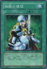 This is an image for the product Nobleman of Crossout that has a rarity of Common in the Structure Deck: Spellcaster's Judgment with a card code of SD6-JP019 that is available on the TEKKX Product website.