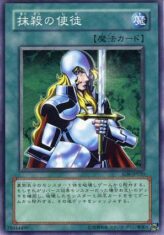 This is an image for the product Nobleman of Crossout that has a rarity of Common in the Structure Deck: Lord of the Storm with a card code of SD8-JP020 that is available on the TEKKX Product website.