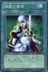 This is an image for the product Nobleman of Crossout that has a rarity of Common in the Structure Deck: Lord of the Storm with a card code of SD8-JP020 that is available on the TEKKX Product website.