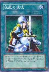 This is an image for the product Nobleman of Crossout that has a rarity of Common in the Structure Deck: Kaiba Volume 2 with a card code of SK2-027 that is available on the TEKKX Product website.