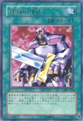 This is an image for the product Nobleman of Extermination that has a rarity of Rare in the Duelist Legacy Volume.1 with a card code of DL1-124 that is available on the TEKKX Product website.