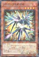 This is an image for the product Node Ryzeal that has a rarity of Normal Parallel Rare in the Deck Build Pack: Crossover Breakers with a card code of DBCB-JP002 that is available on the TEKKX Product website.