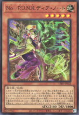 This is an image for the product Noh-P.U.N.K. Deer Note that has a rarity of Super Rare in the Dimension Force with a card code of DIFO-JP022 that is available on the TEKKX Product website.