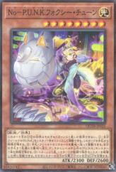 This is an image for the product Noh-P.U.N.K. Foxy Tune that has a rarity of Normal Parallel Rare in the Quarter Century Trinity Box with a card code of QCTB-JP025 that is available on the TEKKX Product website.