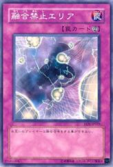 This is an image for the product Non-Fusion Area that has a rarity of Common in the Elemental Energy with a card code of EEN-JP059 that is available on the TEKKX Product website.