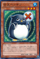 This is an image for the product Nopenguin that has a rarity of Common in the Primal Origin with a card code of PRIO-JP037 that is available on the TEKKX Product website.