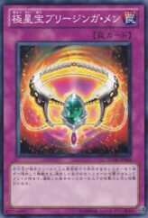 This is an image for the product Nordic Relic Brisingamen that has a rarity of Common in the Storm of Ragnarok with a card code of STOR-JP068 that is available on the TEKKX Product website.