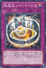 This is an image for the product Nordic Relic Megingjord that has a rarity of Common in the Extra Pack Volume 4 with a card code of EXP4-JP039 that is available on the TEKKX Product website.