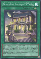 This is an image for the product Nouvelles Restaurant "At Table" that has a rarity of Super Rare in the Deck Build Pack: Wild Survivors with a card code of DBWS-JP035 that is available on the TEKKX Product website.