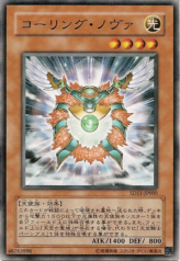 This is an image for the product Nova Summoner that has a rarity of Common in the Structure Deck: Surge of Radiance with a card code of SD11-JP005 that is available on the TEKKX Product website.