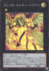 This is an image for the product Number 100: Numeron Dragon that has a rarity of Super Rare in the Rarity Collection Quarter Century Edition with a card code of RC04-JP040 that is available on the TEKKX Product website.